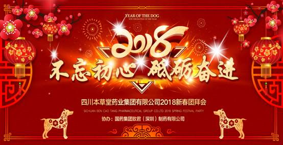 clip_image002.jpg 年会主背景.jpg